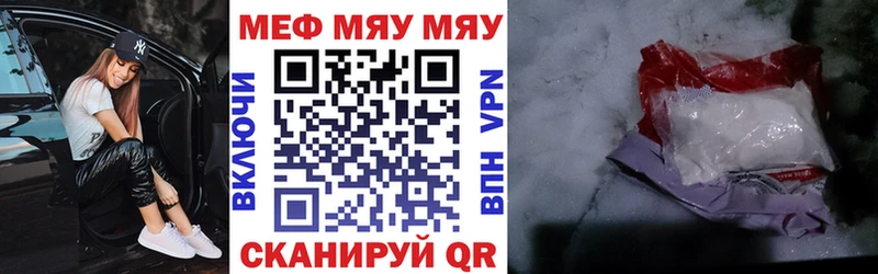 Купить A PVP Меф Канабис КОКАИН Бугульма