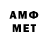 Меф VHQ Roma Touch