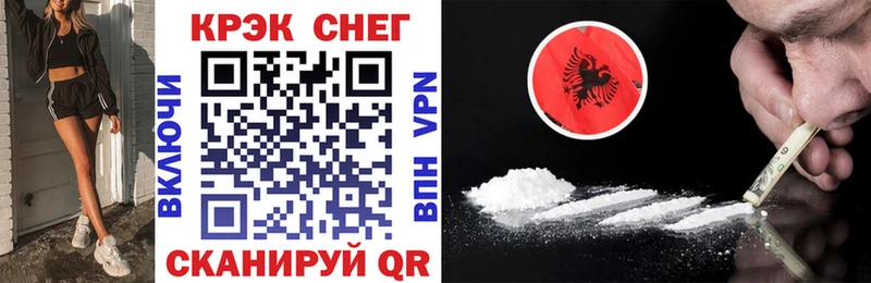 Cocaine 99%  Купить  Бугульма 
