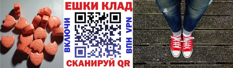 Купить  Бугульма  Ecstasy DUBAI 