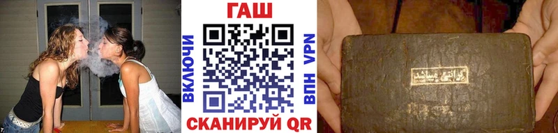 ГАШ hashish  Купить закладки  Бугульма 