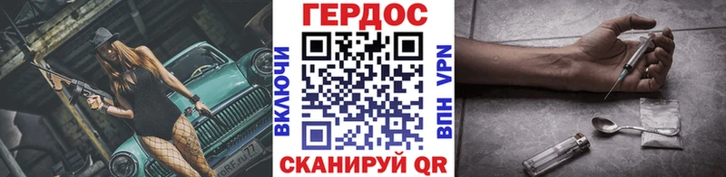 Купить где Бугульма Героин Heroin