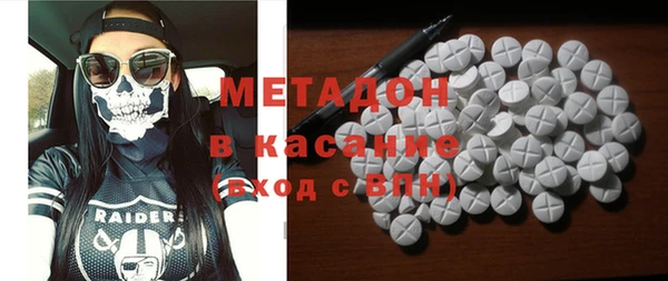 соль курить ск Волоколамск