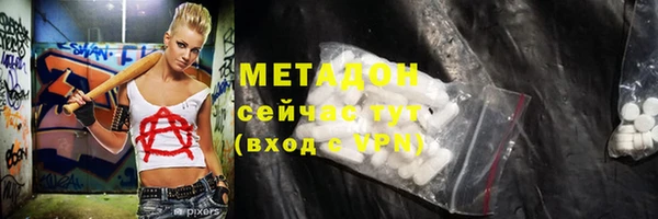 мяу мяу кристалл Вязьма