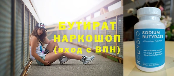 мескалин Володарск