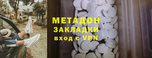 мяу мяу кристалл Вязьма