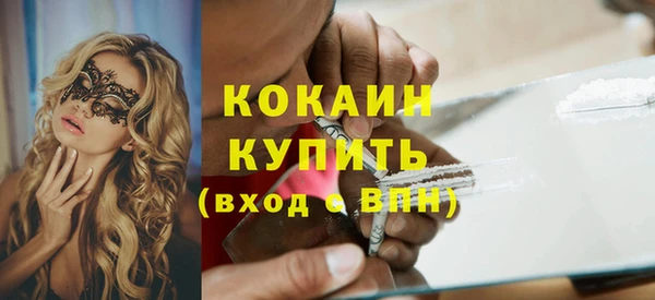 MESCALINE Вязники