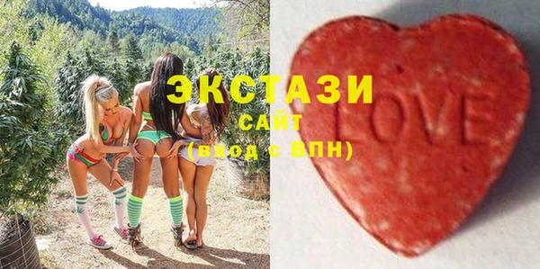мяу мяу кристалл Вязьма