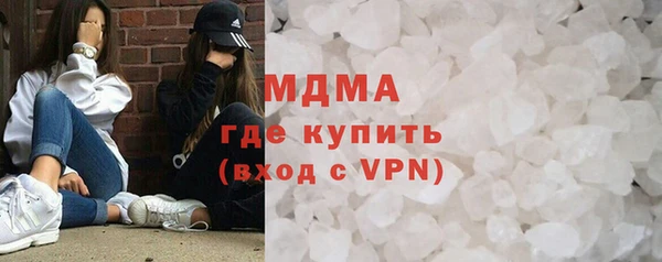 mdpv Вяземский