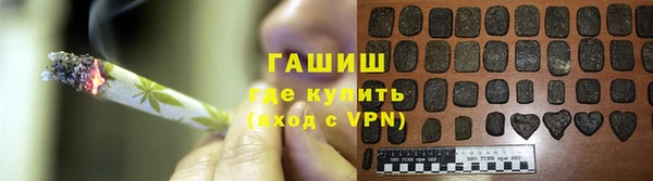 мяу мяу кристалл Вязьма