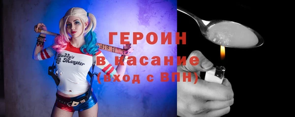 MESCALINE Вязники