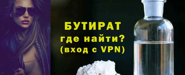 мескалин Володарск