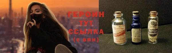 мяу мяу кристалл Вязьма