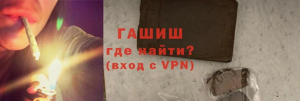 мяу мяу кристалл Вязьма
