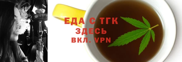 мяу мяу кристалл Вязьма