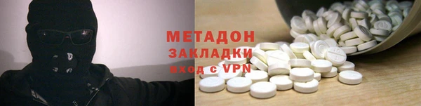 мяу мяу кристалл Вязьма