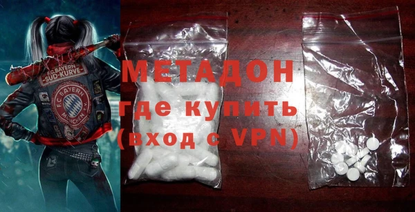 соль курить ск Волоколамск