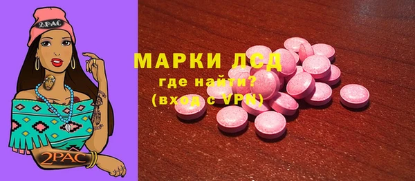 соль курить ск Волоколамск