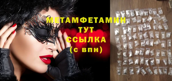 мяу мяу кристалл Вязьма