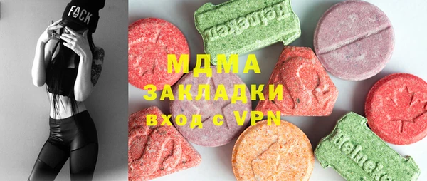 mdpv Вяземский