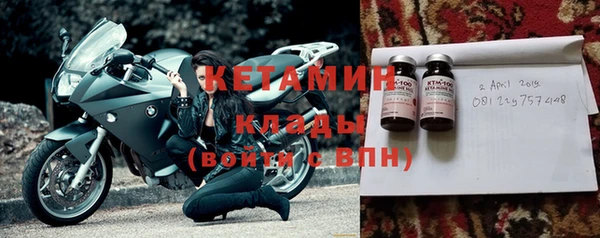мяу мяу кристалл Вязьма