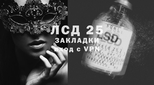 MESCALINE Вязники