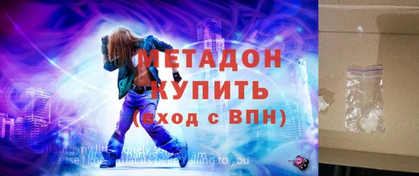 мяу мяу кристалл Вязьма