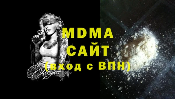 MESCALINE Вязники