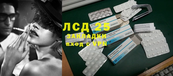 мяу мяу кристалл Вязьма