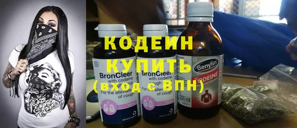 MESCALINE Вязники