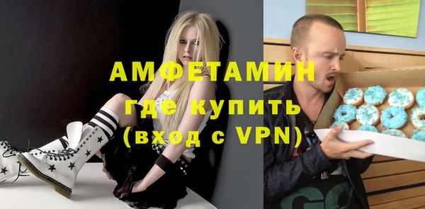 мяу мяу кристалл Вязьма