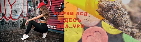 MESCALINE Вязники