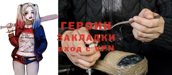 мяу мяу мука Волосово