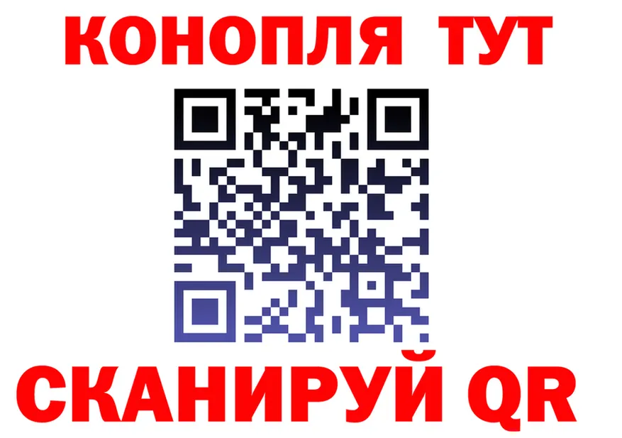 АМФ Premium ТОР площадка hydra Бугульма