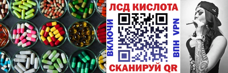 ЛСД экстази ecstasy  Купить  Бугульма 