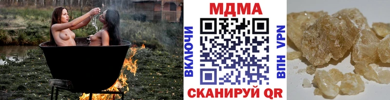 МДМА VHQ  Купить закладки  Бугульма 