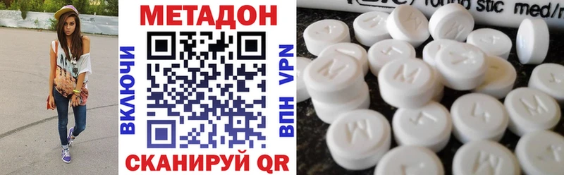 Купить закладки  Бугульма  МЕТАДОН VHQ 