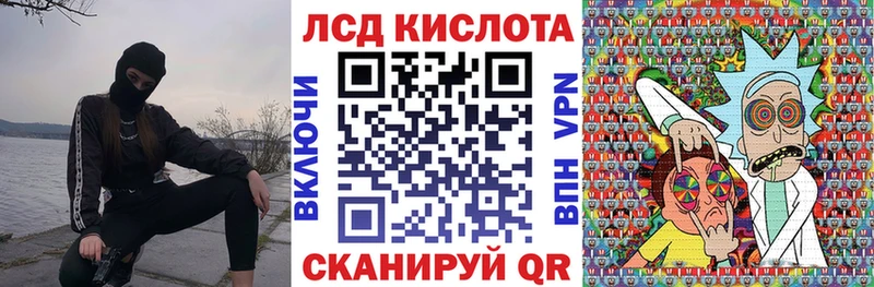 Купить  Бугульма  Марки N-bome 1,8мг 