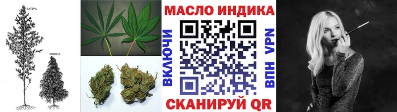 Купить  Бугульма  ТГК гашишное масло 
