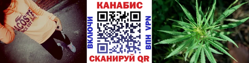 Купить  Бугульма  Канабис VHQ 